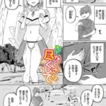 もっとたくさん尽くして