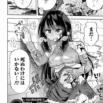 いきなり満身創痍ッ!!魔法戦士アイラ