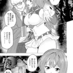 狩るもの狩られるもの