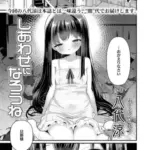 しあわせになろうね