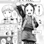 セルフィッシュいおりんちゃん