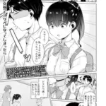 ドスケベ病　前編