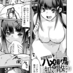 フェイクハメ撮り動画が拡散されて学校に行けない平日の女子