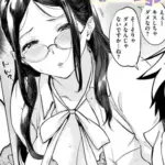 Kiss飲みニケーション