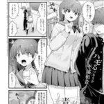 青春オーバーチュア