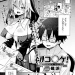 初コ〇ケ!-コス売り子とえっちな一日-