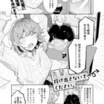 先輩、投げ出さないでください。