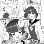 年頃女の子が催○アプリを手に入れたら!