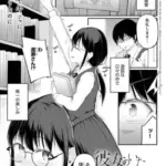 彼女のいた図書室