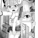 みるきぃコントロール