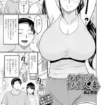ダイエットしたい人妻