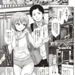 背徳温泉郷物語