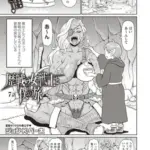 歴戦の女戦士と僕の旅7話