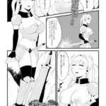 性剣に仕えし者