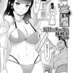 片目のオークと妹戦士
