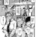 犯研3～褐色ギャルは僕を喰らう～(ゆたかめ)