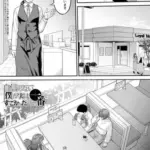 自信のない僕が実は一番すごかった話〈第3話〉(成島ゴドー)