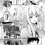 白雪姫と黒い狼