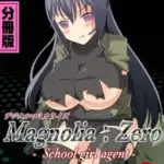 Magnolia:Zero-Schoolgirlagent-デジタルコミカライズ分冊版(5)モザイク版