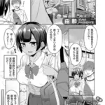 ヒプノシスペンシル〜おじさん家庭教師と競泳水着JKのマンツーマン催○学習〜後編