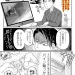 死あわせリョナ飯―パイン飴穴拡張編―