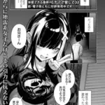 売りの女－裏路地－