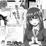 二人だけの秘密