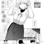 ふわふわお姫様