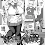 胸がはちきれそう