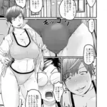 先輩にちんちんバレちゃった