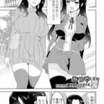 告っちゃえ実花