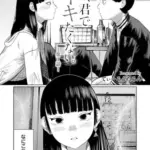 もう、君でイキたくない。第1話