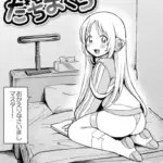 美少女家電だちまくら