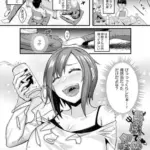 悪戯で優しい伊野さん