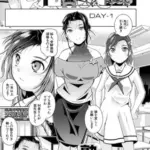 塾のせんせい（冬嗣）