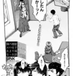 僕の部屋がエロ女子たちのたまり場になった話〈その3〉（SINK）