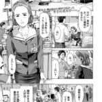 風の歌が聴こえる（あさぎ龍）