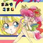 気分はメルティ