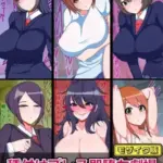 種付けプレス即堕ち劇場～キモ男を蔑む女たち(3)～モザイク版