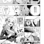 校則えっち第6話会長候補