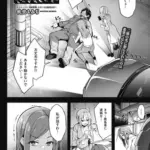 違反母娘隠蔽の代償