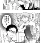 プールサイドでつかまえて