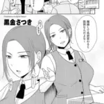 ×１彼女に生で出してしまったら……。