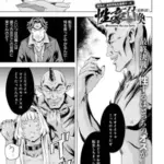 性豪召喚最終話