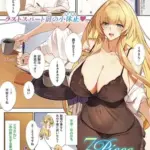 3piece〜Append〜#0