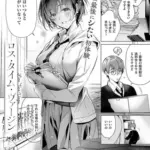 ロス・タイム・ヴァージン