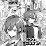 オンリーラブズユードール