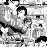 OrgyFlight～CAさんと一緒にトんじゃお♪～