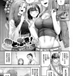 ことぶきっ!姉福の温泉旅行乳室編