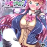 ふたなり黒タイツのサキュバスJ●にお尻掘られたい！モザイク版